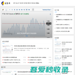 69理财网-专注理财投资，助您财富增值