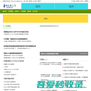 应用网_丽江站长网_http://www.0888zz.com/