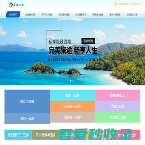 云南摄影创作线路_采风旅行团报名-云南旅游摄影团