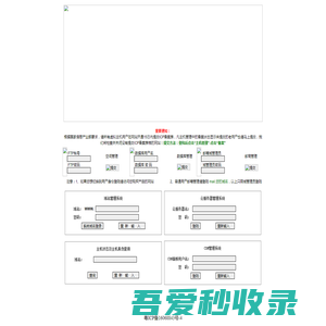 独立控制面板-APP开发-广东互诺广告有限公司