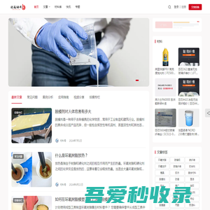 玻璃钢网 - FRP制品/模具加工制造