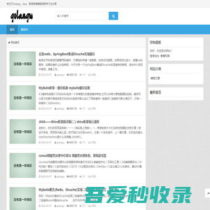 Golang编程网 - 专注于Golang、Java、易语言等编程语言学习与分享