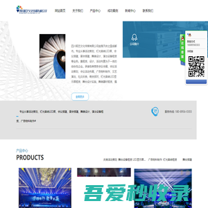四川昭艺文化传媒有限公司