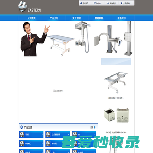 上海翰擎高新技术股份有限公司