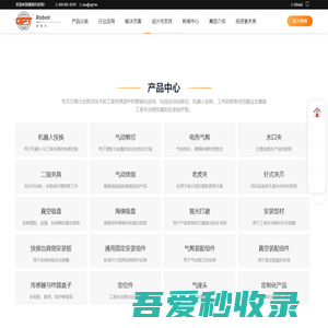 OPT澳普托_澳普托自动化产品（东莞）有限公司