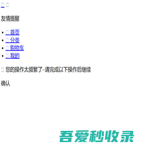 YOHO!BUY 有货-年轻人潮流购物中心,时尚潮流购物网站