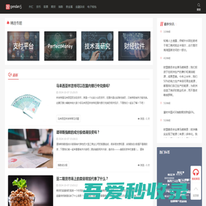 跟单网gendan5.com - 黄金、外汇交易高手都在这里了。