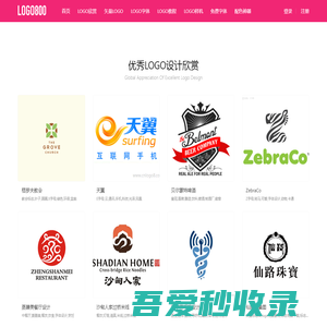 LOGO设计欣赏 - 矢量LOGO源文件下载 - LOGO800