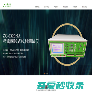 南宫NG28,官网,在线登录,APP下载,游戏,网页版