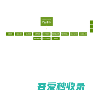 混凝土切割,钢筋混凝土切割,支撑梁切割,桥梁切割拆除,绳锯切割混凝土,混凝土地面切割-无锡海越建筑工程有限公司