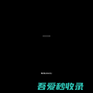 德阳市意甲骨文广告有限责任公司、甲骨文广告公司、广告、德阳广告，意.甲骨文广告，德阳广告，德阳广告公司