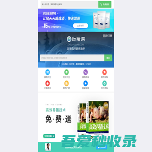 猪病诊断治疗和常见猪病咨询-知猪网猪病工作组