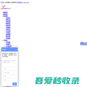 北京朗慕文化发展有限公司