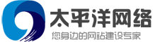 衡阳网站建设,衡阳网站推广,衡阳做网站,衡阳网络公司-衡阳太平洋网络