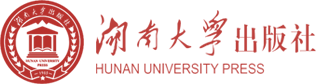 湖南大学出版社