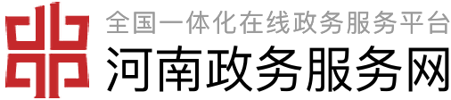 平顶山市教育体育局