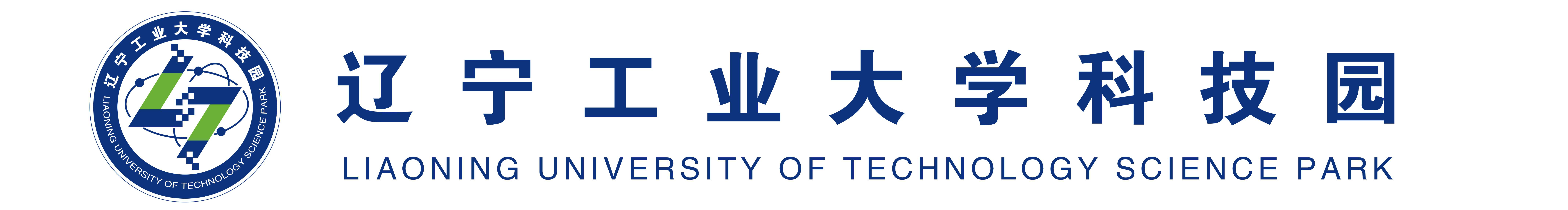 辽宁工业大学科技园