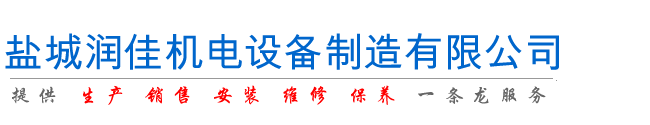 轴流泵_混流泵_潜水轴流泵_潜水混流泵-盐城润佳机电设备制造有限公司