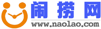 宁波闹捞门户网_宁波论坛_宁波综合生活门户网站