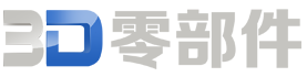 3D零部件-海量零部件模型免费下载-一站式零部件选型采购平台