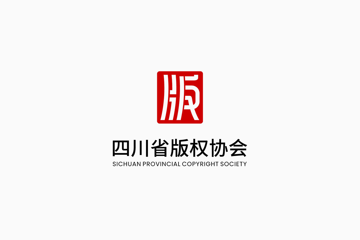 VI设计公司_品牌商标LOGO设计 - 成都原石设计公司