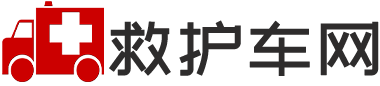 海口救护车出租-救护车跨省长途转运-正规救护车护送租赁费用电话 - 海口救护车网