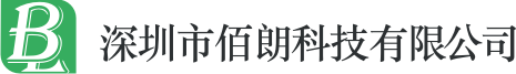 佰朗科技主营“PTC/NTC热敏电阻”，“PT100/1000、KTY84/83温度传感器”，联系电话:13923789537-深圳市佰朗科技有限公司