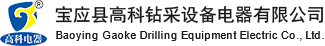 防爆加热器_温控加热器_电暖器-宝应县高科钻采设备电器有限公司