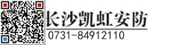 长沙普安信考场屏蔽器 呼叫器 报警器 抢答器 叫号器