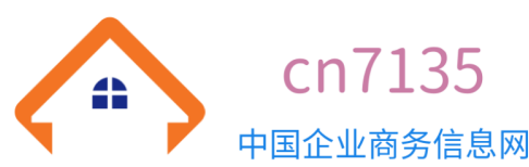 Cn7135-中国企业商务信息自助发布平台