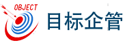 企业管理咨询|驻厂咨询|管理咨询|扬州企业管理|扬州目标企业管理咨询有限公司