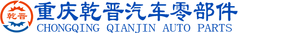 重庆cvt变速箱机油泵_摆线转子泵_高压齿轮机油泵-重庆乾晋汽车