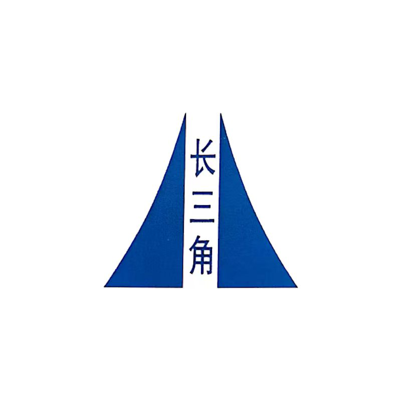 南京长三角防水保温材料有限公司}-南京长三角防水保温材料有限公司