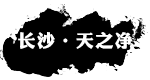 长沙风淋间_湖南风淋室设备_风淋通道厂家价格-长沙风淋间