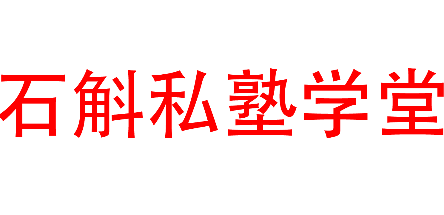 石斛的功效与作用与正确吃法「深度讲解」-石斛私塾学堂