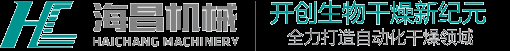 过滤洗涤干燥机，连续结晶器，带式真空干燥机，球形\\型干燥机，真空干燥机，三合一过滤洗涤--无锡海昌机械设备有限公司!