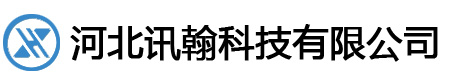 辛集监控安防_辛集楼宇对讲_辛集道闸_辛集门禁_辛集小区弱电-河北讯翰科技有限公司