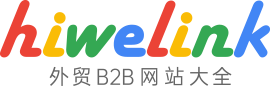 Hiwelink外贸网站大全_国外b2b网站_外贸免费b2b网站大全_外贸导航 -  Powered by Discuz!