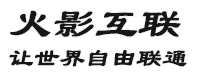 火影互联|贵州火影科技有限公司，为企业上云提供全面支持和服务-专业虚拟主机域名注册服务商!稳定、安全、高速的虚拟主机！域名注册虚拟主机租用