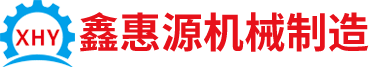 湖南鑫惠源肉类机械制造有限公司_湖南卧式放血输送机|不锈钢烫毛池销售