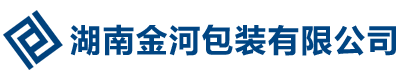 湖南金河包装有限公司_100L以内的小桶|100L以上的大桶|湖南哪里好钢桶|金河包装