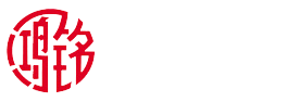 山东鸿明铝业有限公司,工业型材,推拉窗系列,平开窗系列,平开门系列,隔热断桥系列,通用型材