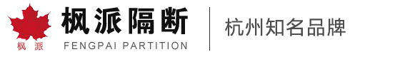 卫生间隔断,杭州卫生间隔断厂家-杭州枫派装饰材料有限公司