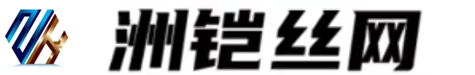 格宾石笼-镀锌石笼网-格宾网-石笼网-格宾网箱-雷诺护垫-厂家-洲铠丝网