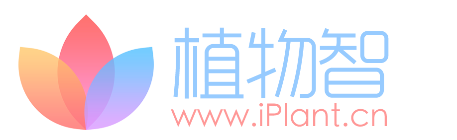 iPlant 植物智——植物物种信息系统