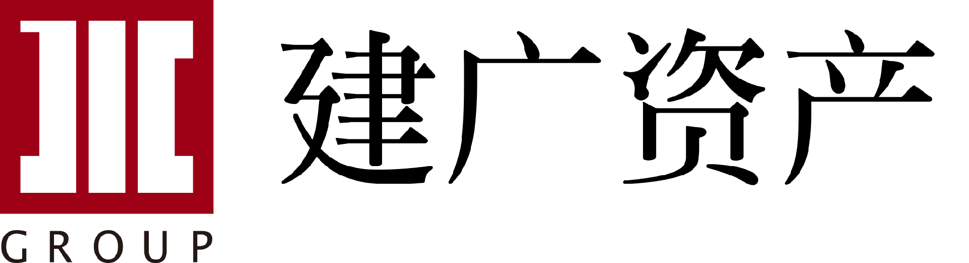 北京建广资产管理有限公司