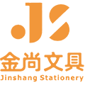 金尚文具礼品 中山市金尚文具礼品有限公司