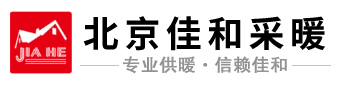 约克空调-金坛地暖-约克水空调-北京佳和时代采暖工程技术有限公司金坛分公司-约克水空调怎么样