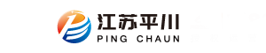 江苏平川网络科技有限公司