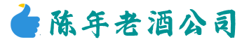 合肥烟酒回收_回收烟酒_茅台酒_回收名酒_合肥烟酒回收店_合肥陈年老酒公司